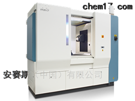 FF20 CT用(yòng)于小(xiǎo)零件(jiàn)檢測的(de)高(gāo)分(fēn)辨率工(gōng)業(yè)CT系統