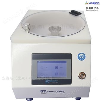 可(kě)編程勻膠機(jī)(旋塗儀)